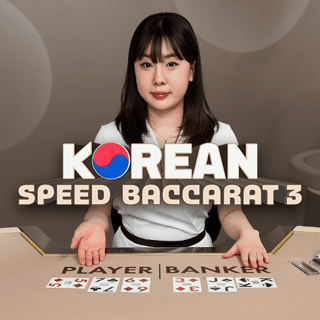 Korean Speed Baccarat 3